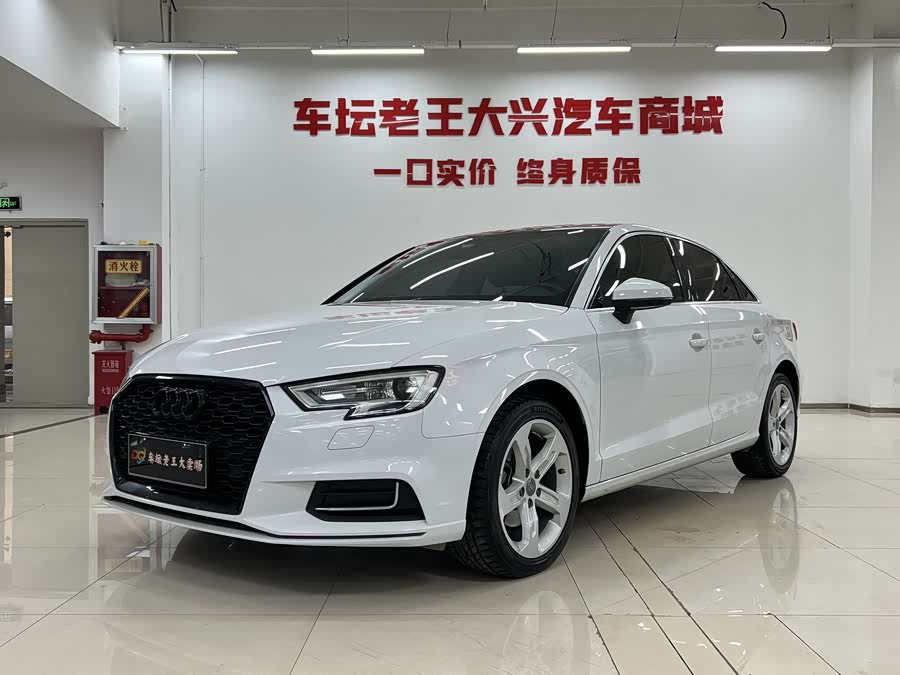 Audi A3 2020 #2 Audi A3 2020 car image #2