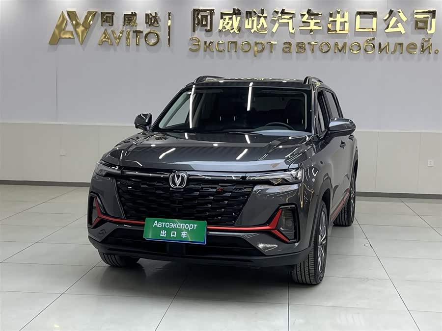 Changan CS35 Plus 2023 imagem de carro #2
