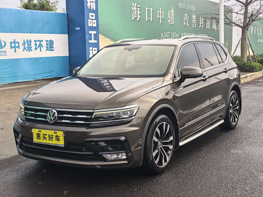 Volkswagen Tiguan L 2020 #2 Volkswagen Tiguan L 2020 car image #2