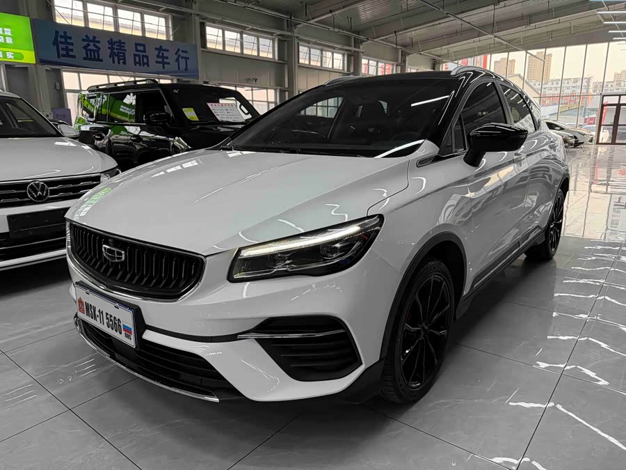 GEELY Emgrand S 2022 car image #2