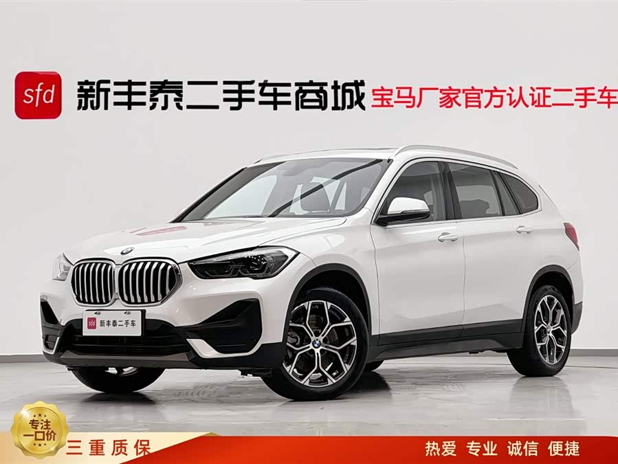 BMW X1 2022 car image #2