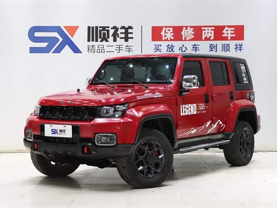 Beijing 2022 car image #2