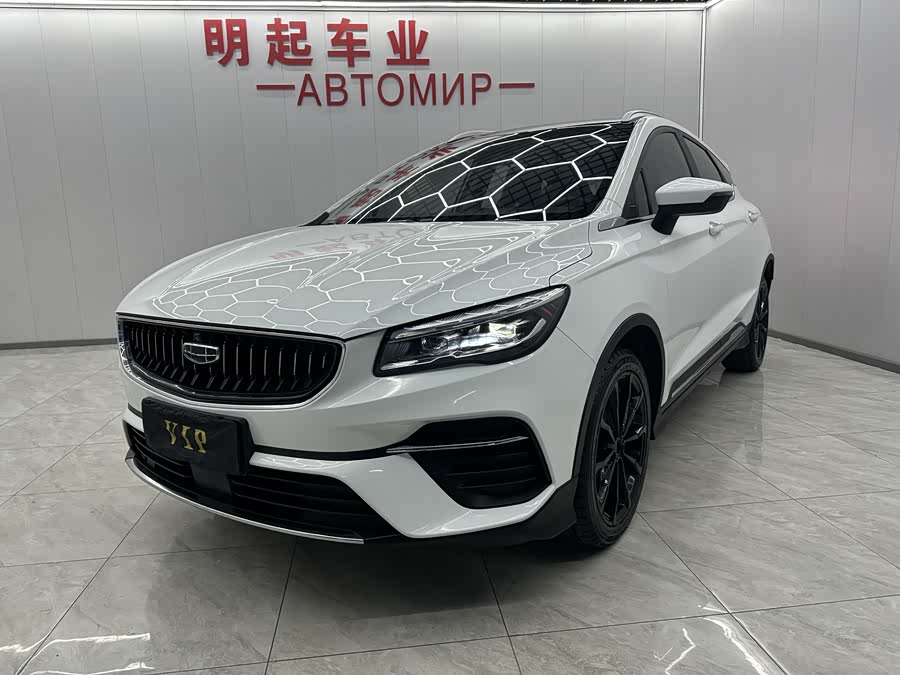GEELY Emgrand S 2021 car image #2
