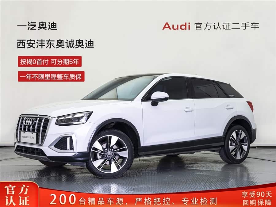 Audi Q2L 2023 car image #2