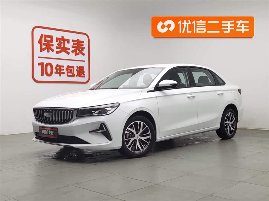 GEELY Emgrand 2025 car image #2