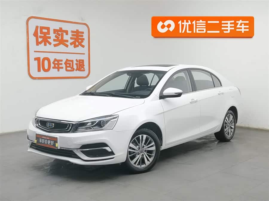 GEELY Emgrand 2018 car image #2
