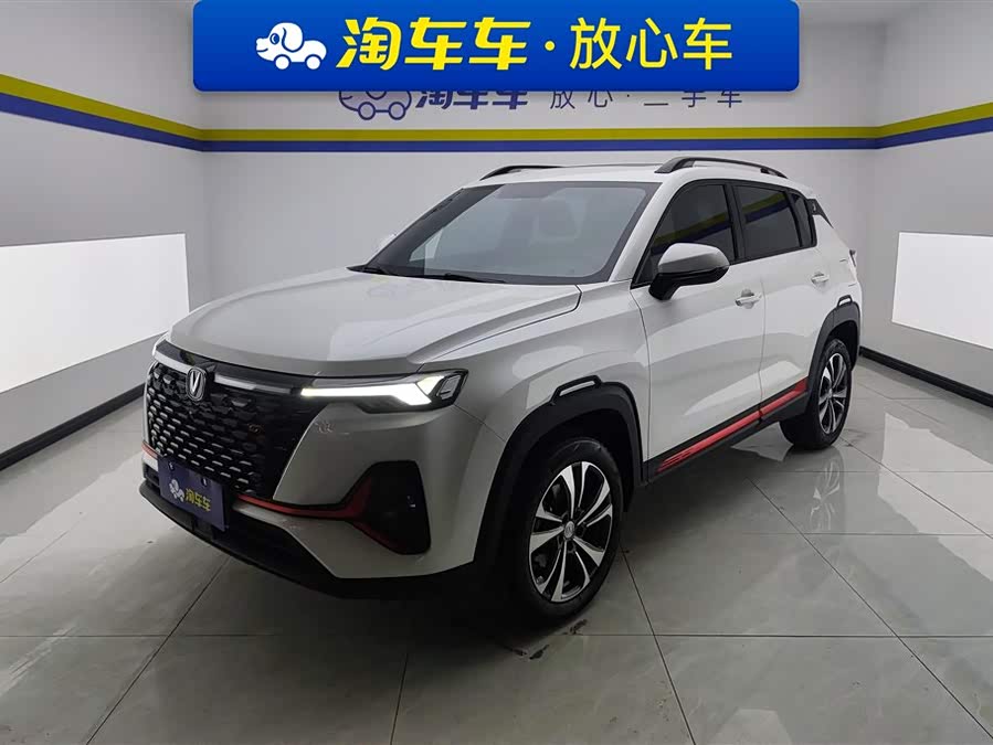 Changan CS35 Plus 2022 imagem de carro #2