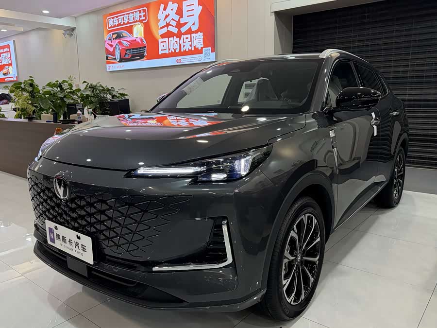 Changan CS55PLUS PHEV 2026 immagine di auto #2