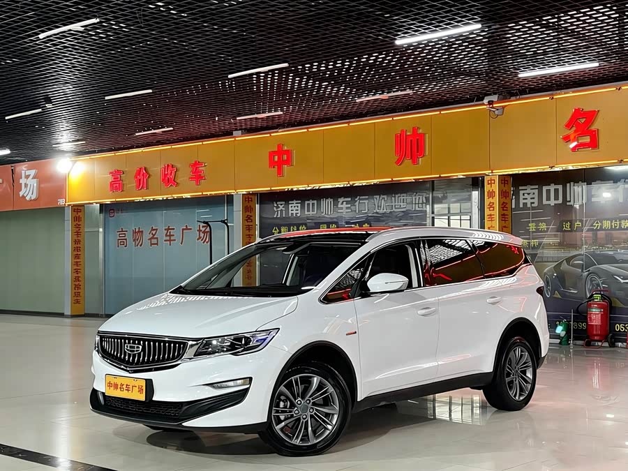 GEELY JiaJi 2022 imagen de coche #2