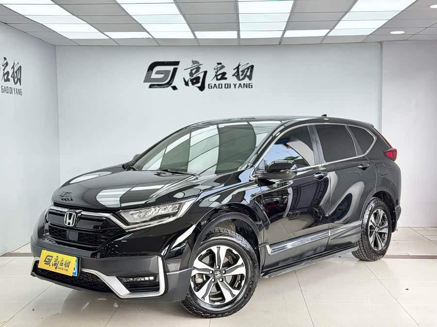Honda CR-V 2021 car image #2