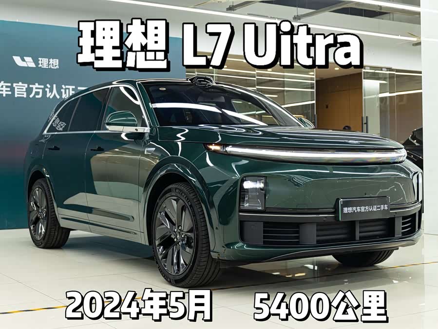 Li L7 2024 #2 Li L7 2024 car image #2