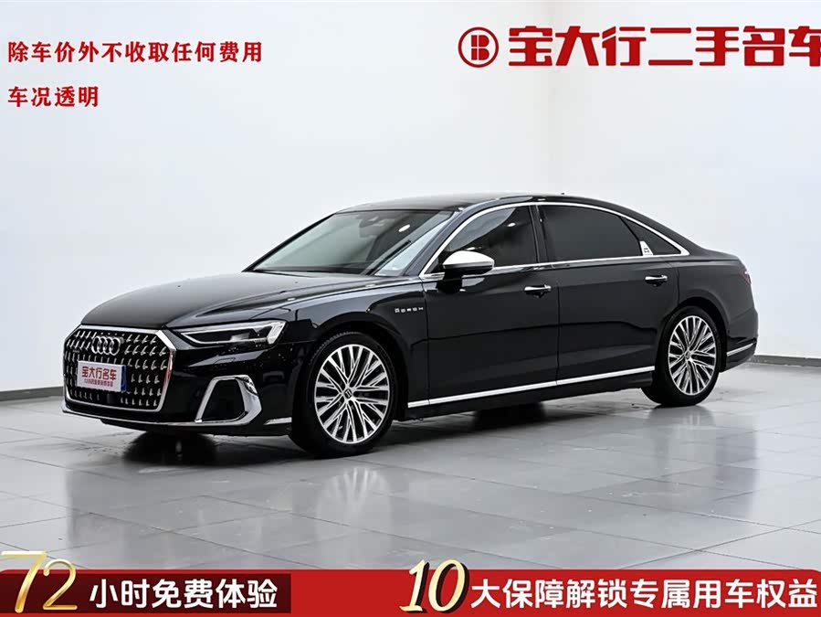 奥迪 奥迪A8 2023 汽车图片 #2