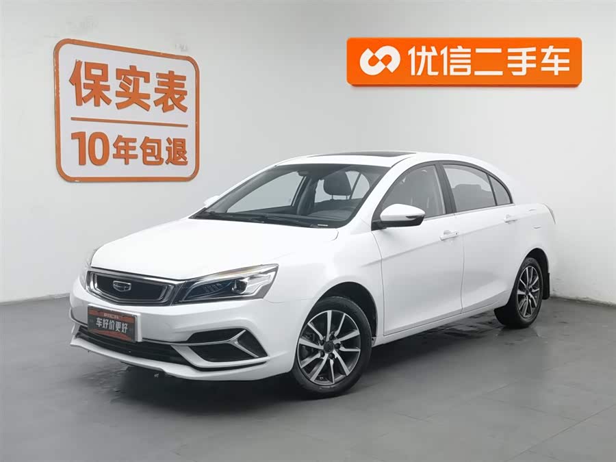 GEELY Emgrand 2019 car image #2