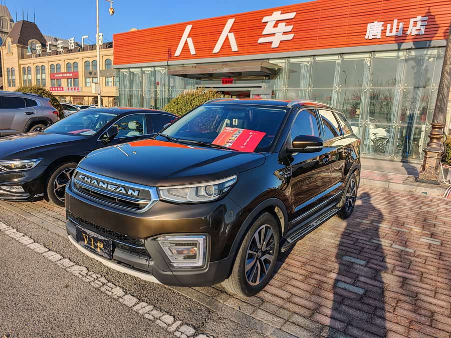 Changan CS55 2018 image de voiture #2