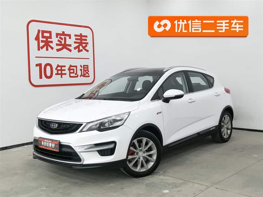 GEELY Emgrand GS 2018 car image #2