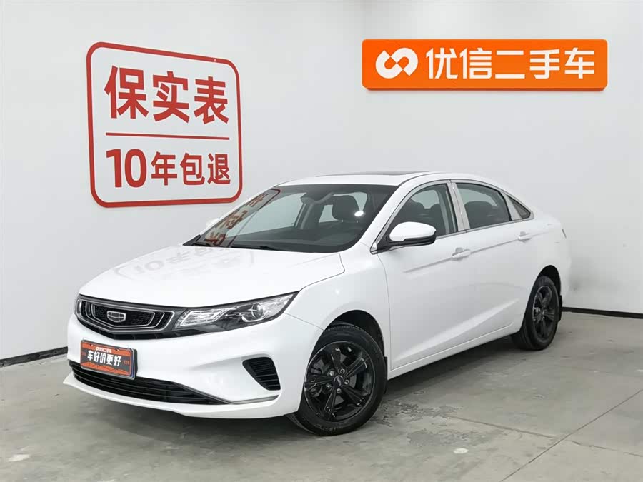 GEELY Emgrand GL 2020 car image #2