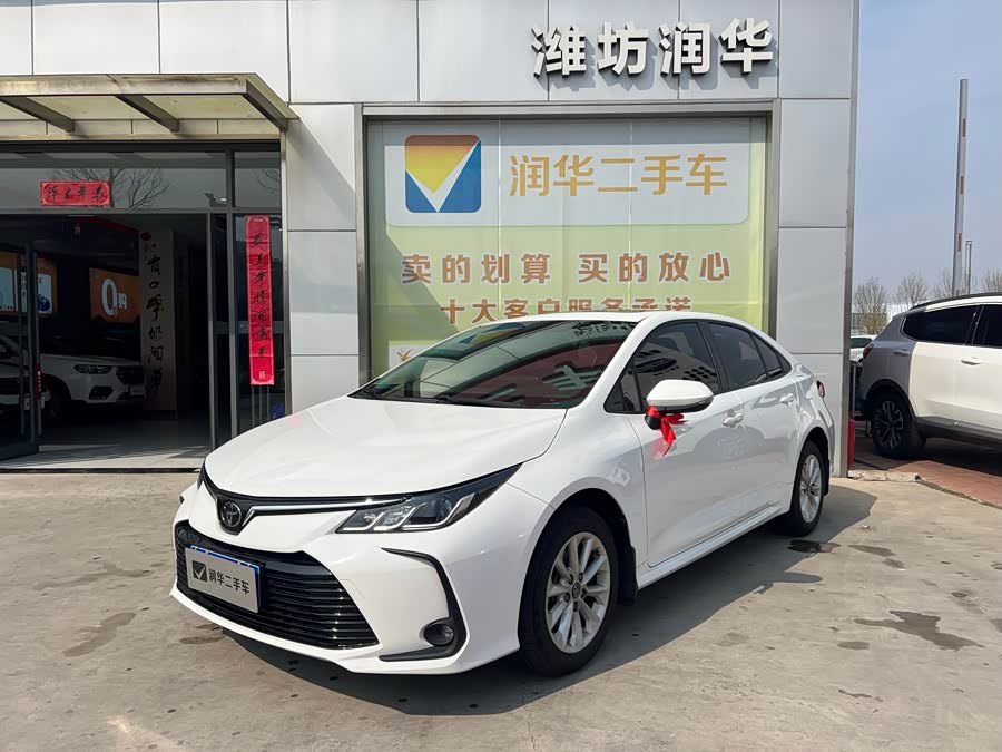 Toyota 2020 car image #2