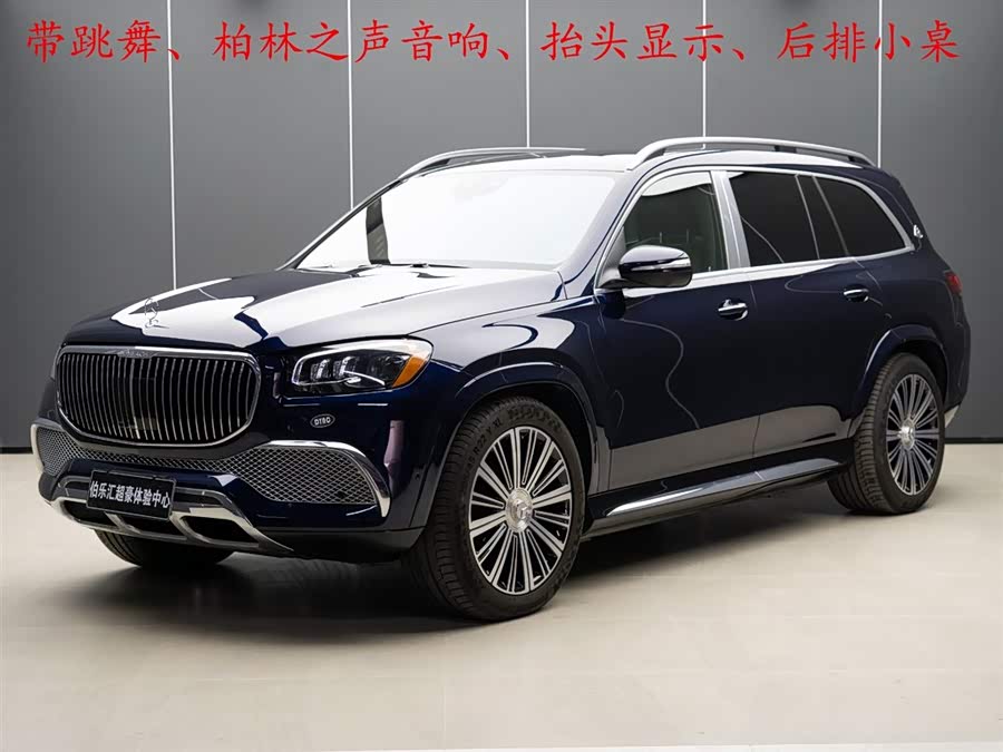 Mercedes-Benz 2022 car image #2