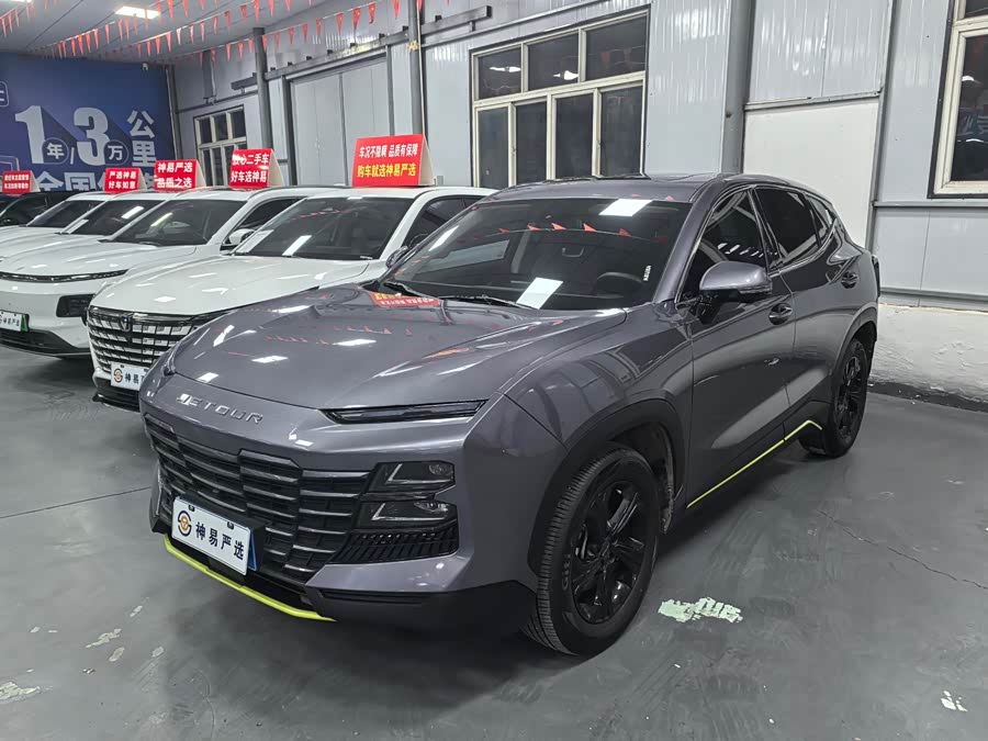 Jetour Dashing 2025 car image #2
