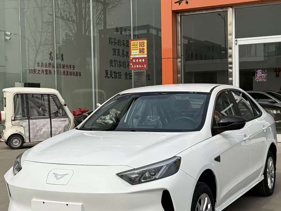 凯翼 轩度EV 汽车图片 #2