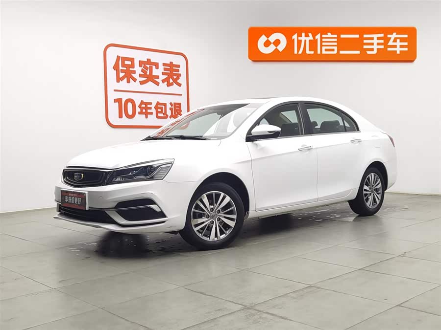 GEELY Emgrand 2018 car image #2