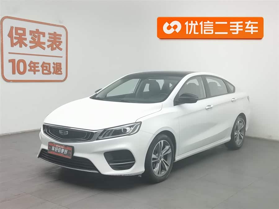 GEELY Binray 2020 immagine di auto #2