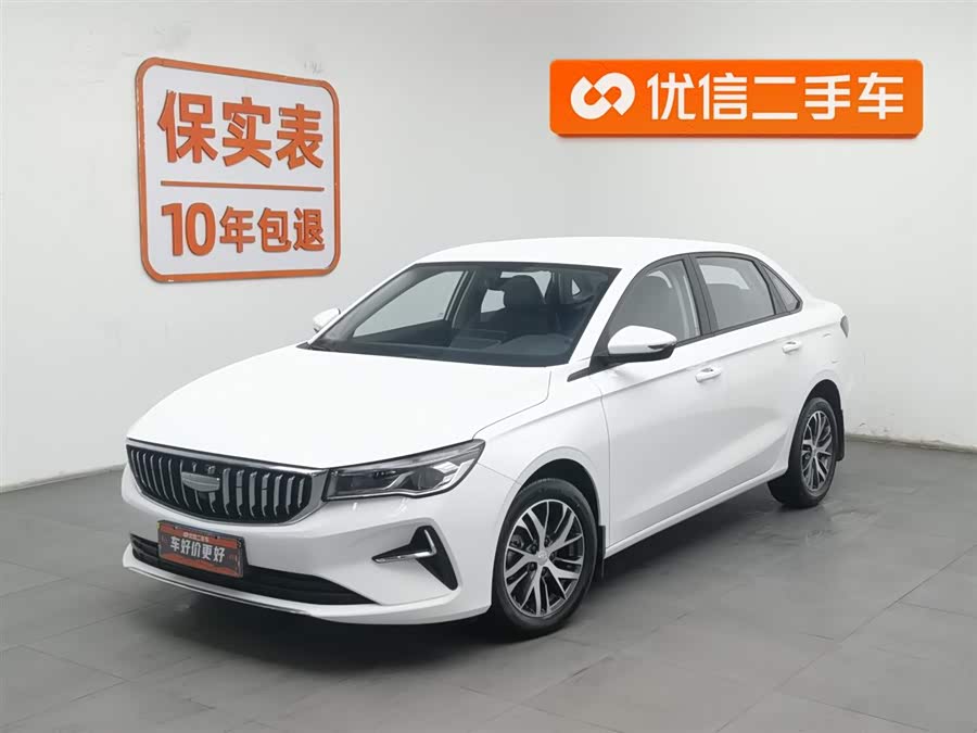 GEELY Emgrand 2024 car image #2