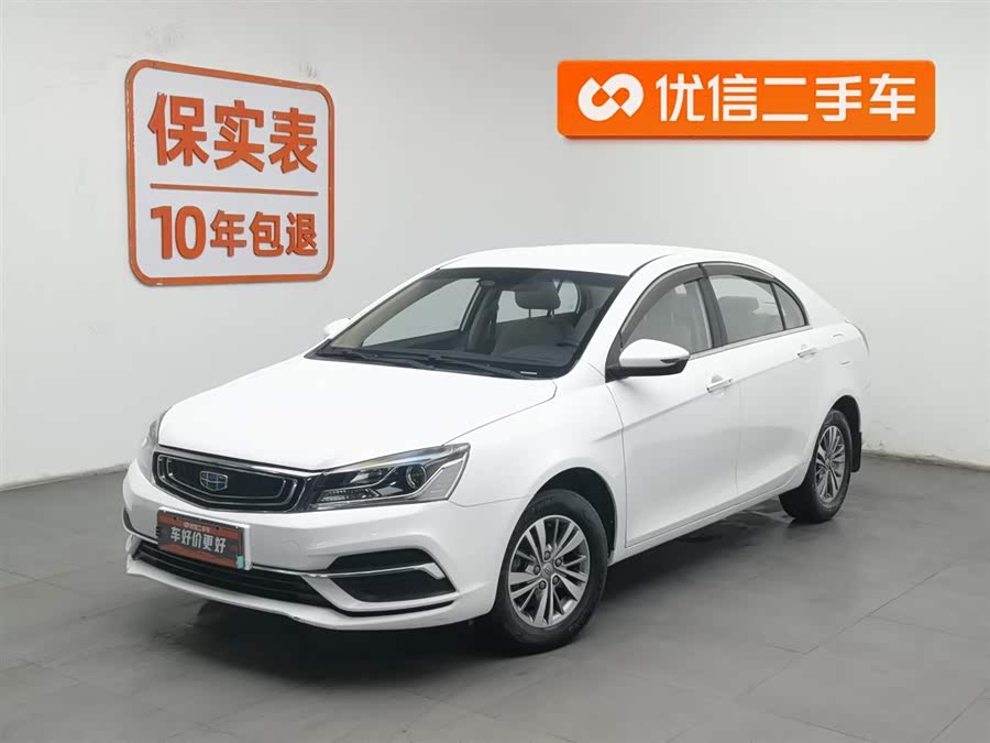 GEELY Emgrand 2019 car image #2