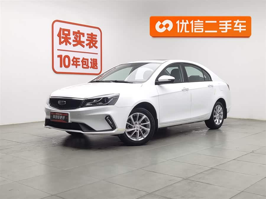 GEELY Emgrand 2020 car image #2