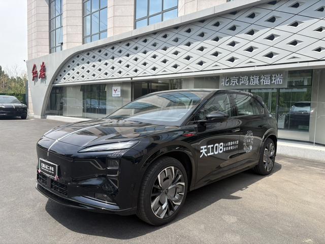 HongQi TianGong 08 2024 #2 HongQi TianGong 08 2024 car image #2