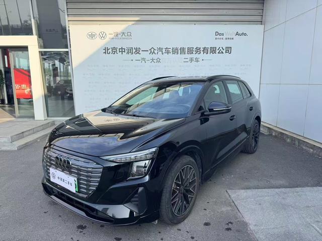 Audi Q5 e-tron 2024 immagine di auto #2