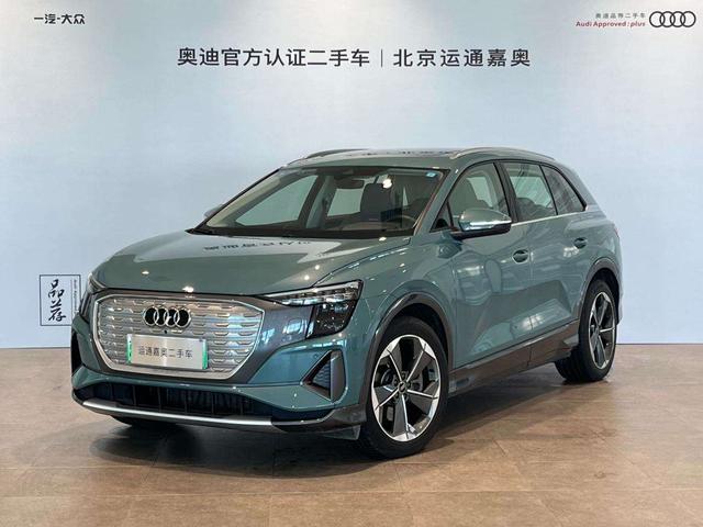 Audi Q5 e-tron 2023 immagine di auto #2