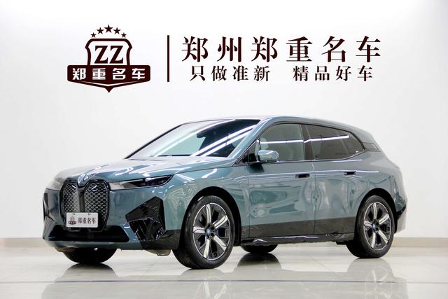 BMW iX 2023 car image #2