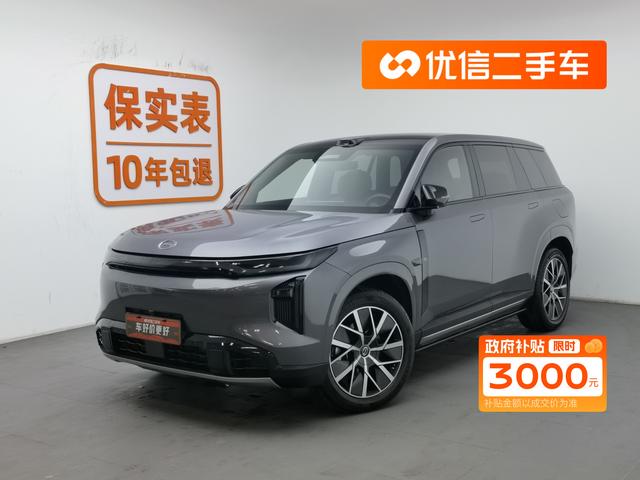 GAC Trumpchi Xiangwang S7 2025 car image #2