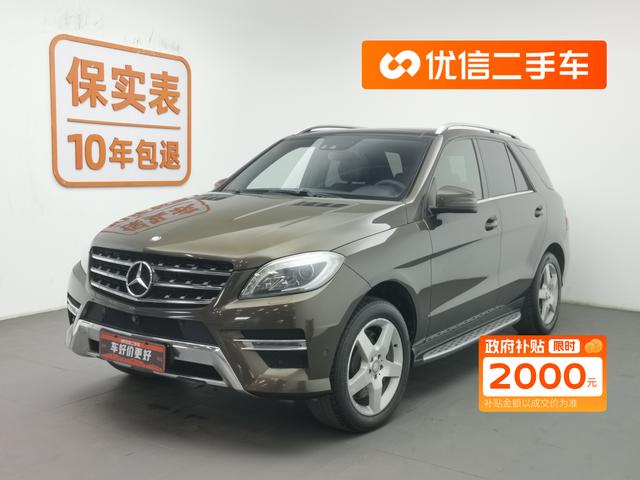 Mercedes-Benz GL AMG 2013 #2 Mercedes-Benz GL AMG 2013 immagine di auto #2