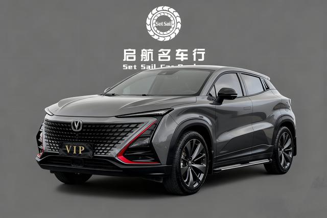Changan CS15 EV 2021 car image #2
