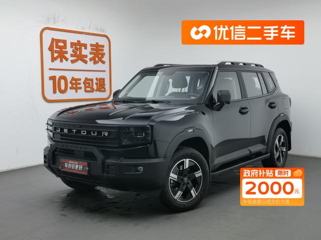 Jetour X70L 2025 #2 Jetour X70L 2025 immagine di auto #2