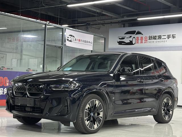 BMW X5 New Energy (Imported) 2023 immagine di auto #2