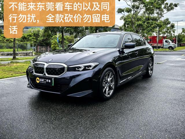 宝马 宝马i3 2023 汽车图片 #2