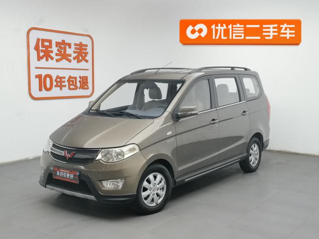 Wuling Hongguang 2014 #2 Wuling Hongguang 2014 image de voiture #2