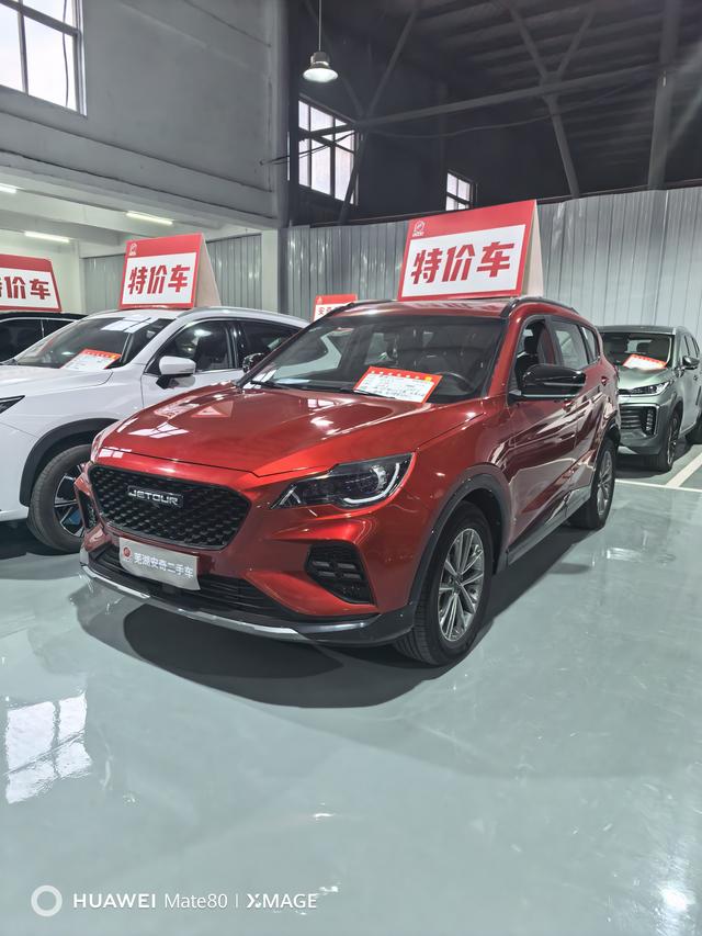 Jetour X70 Coupe 2020 car image #2