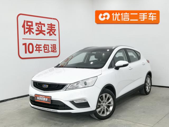 GEELY Emgrand GS 2018 car image #2