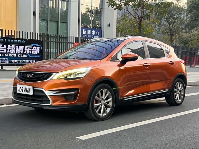 GEELY Emgrand GS 2017 #2 GEELY Emgrand GS 2017 imagen de coche #2