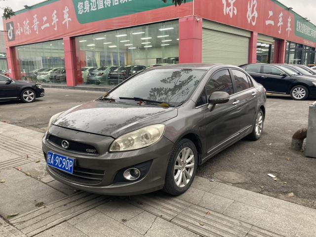 Great Wall C50 2011 car image #2