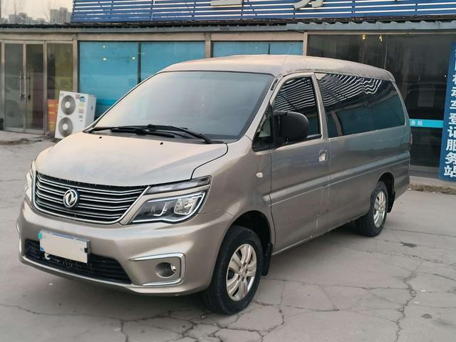 Forthing Lingzhi 2019 صورة سيارة #2