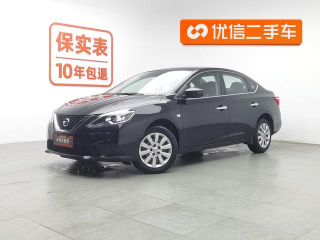 Nissan 2024 car image #2