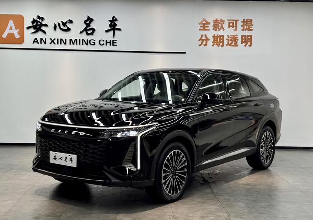 Exceed Yaoguang C-DM 2024 car image #2