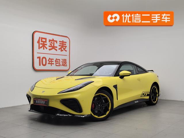 Neta 2023 car image #2