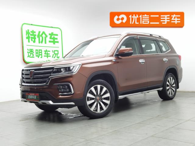 Roewe RX8 2019 car image #2