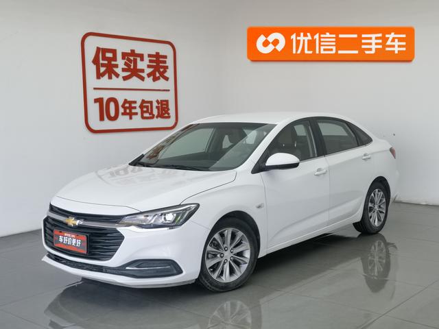 Chevrolet Monza 2020 car image #2